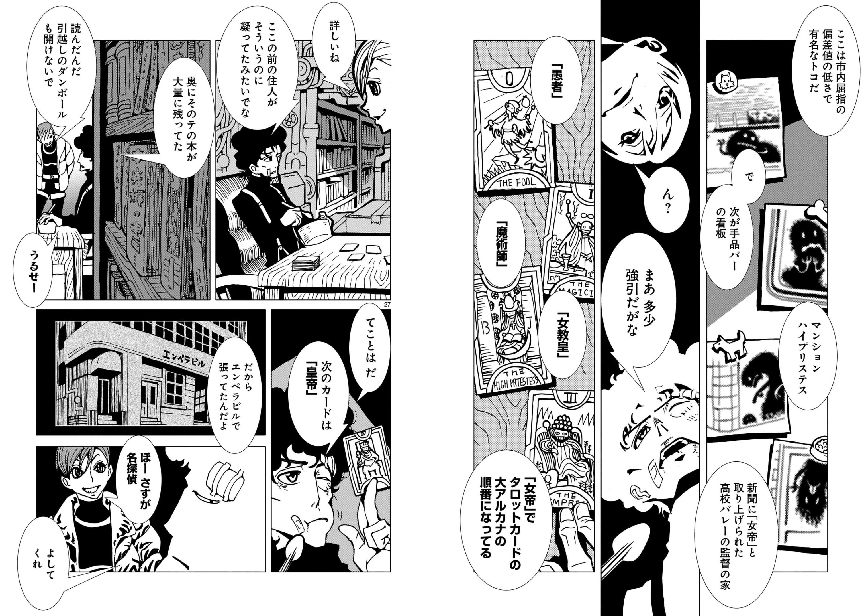 推荐海报3
